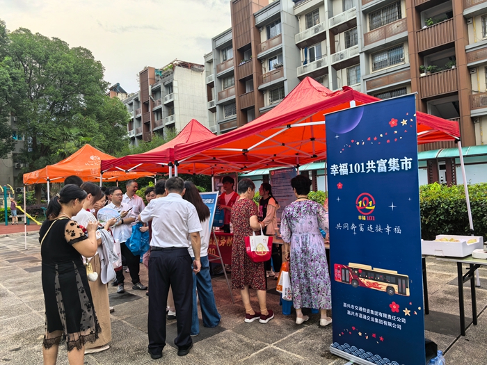 微信圖片_20250701102542.jpg